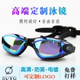 Vue Adult Swimming Goggles: Electroplated, Anti-fog, Waterproof, UV Protection SELF651 Plated - Black 5ea