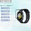 Redmi Watch 5 Active Film, PMMA Material, Protective Film, Redmi