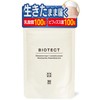 Biotect Biotec Bifidobacteria Luxurious Blend of Live Bifidobacteria, 10 Billion