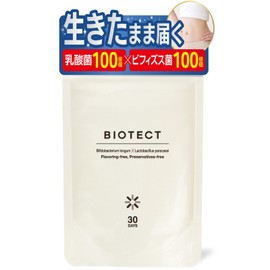 Biotect Biotec Bifidobacteria Luxurious Blend of Live Bifidobacteria, 10 Billion Lactic Acid Bacteria, 10 Billion Lactic Acid Bacteria, Supplement, Short Chain Fatty Acid, Probiotics, Acid, 30-Day Supplement, Made in Japan, 1 Per Day