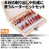 life_mart Carbide Blade Router Bit, 15 pcs, Trimmer Bit, Carbide