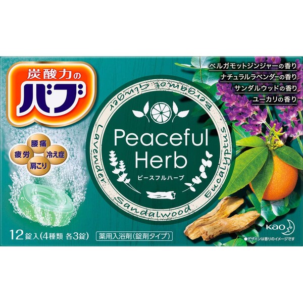 Babu Peace Full Herb 12 Tablets (4 Types x 3) (Set of 9)