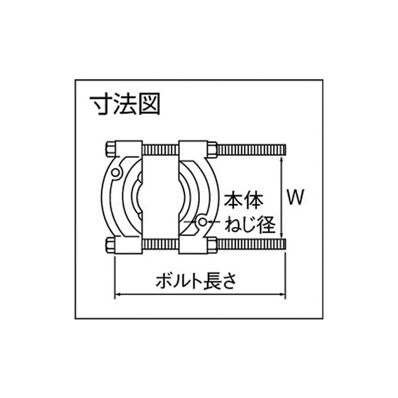 Supertool Bearing Separator BS1