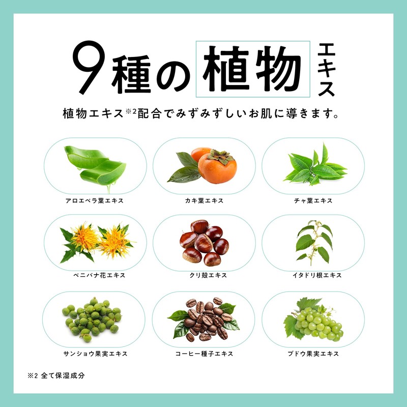 ICY ZAP Cooling Square Pack Cool Face Pack Partial Mask