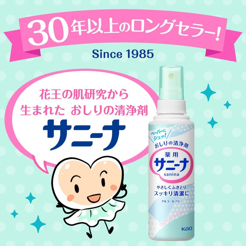Kao(花王) Sanina Refill 90ml