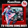 仮面ライダー 50th Anniversary TV THEME SONG BEST(CD5枚組) by avex trax