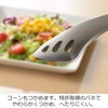 Aux Leye Tongs