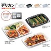 Chuo Kagaku CT Delicans 18-12 BL, Pack of 50