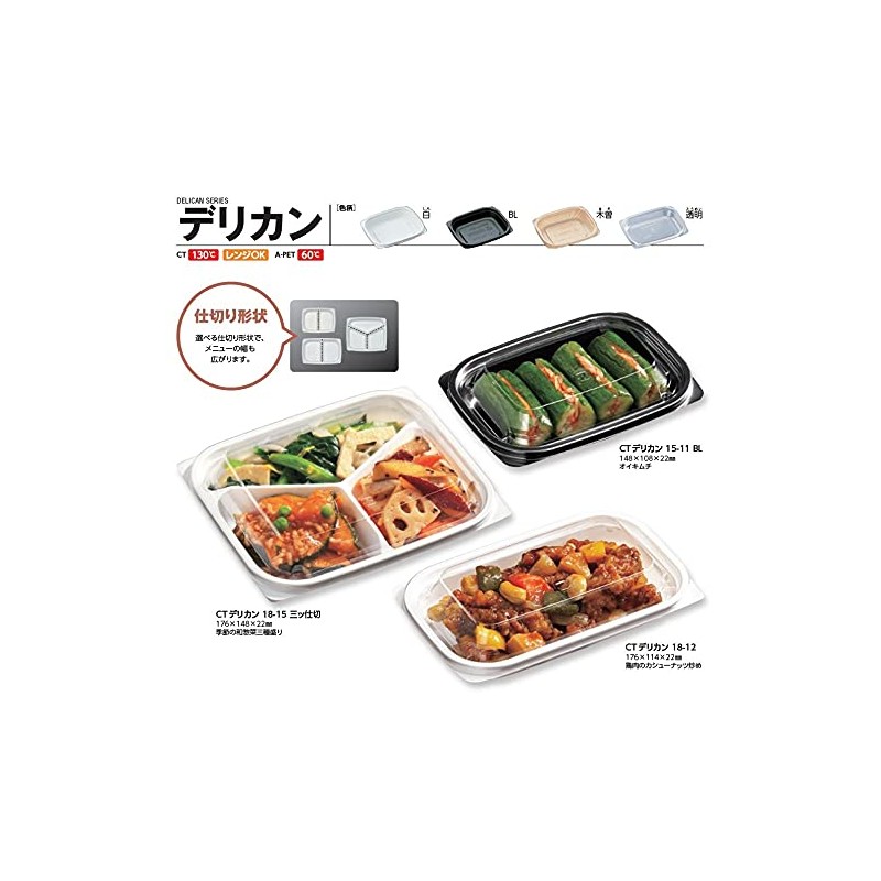 Chuo Kagaku CT Delicans 18-12 BL, Pack of 50