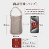 [HanaRo] Smartphone Pouch Green Smartphone Pouch Smartphone Shoulder Pouch Shoulder