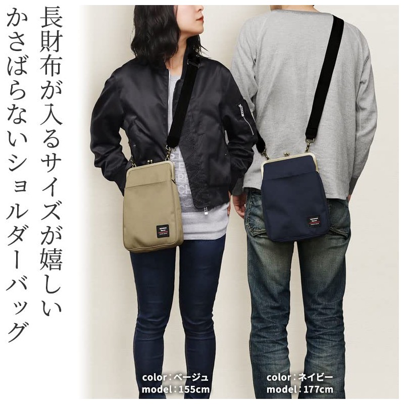 AYANOKOJI Sarei Vertical Shoulder Bag Cordura (R) re/cor(TM), navy