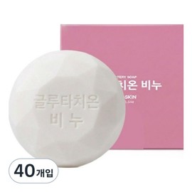 Gongskin Glutathione Soap, 80g, 40 pieces / 공스킨 글루타치온 비누, 80g, 40개입