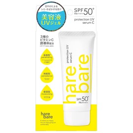Hallebarre UV Protection Serum C NN 2.1 oz (60 g)