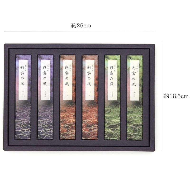 Japanese Modern Floral Scent, Set of 3 Types, Saiunokaze