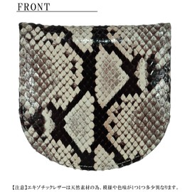 BlissLeather (2025 Year of Feng Shui Rise) [Real Diamond Python] 1 Piece Leather Musou Coin Purse, Glossy, Horseshoe, Box-Shaped Coin Case, natural