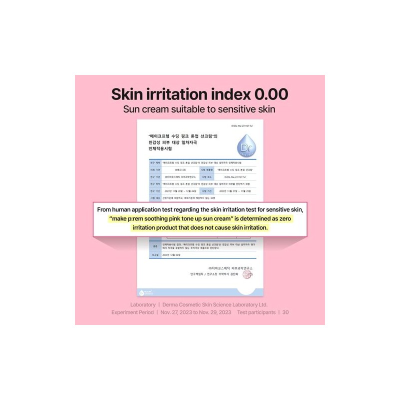 make p:rem [make p:rem]Soothing Pink Tone Up Sun Cream 50ml
