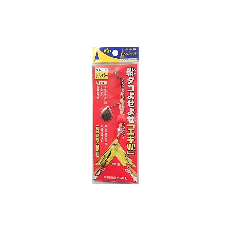 Ishinada Fishing Industry T-21 Boat Octopus Stop Egi W Silver