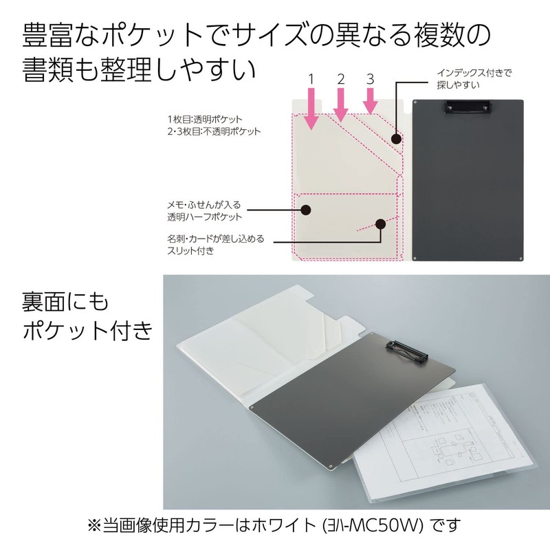 Kokuyo Joha-MC50P Clip Holder for Documents Organized, Classical Pink