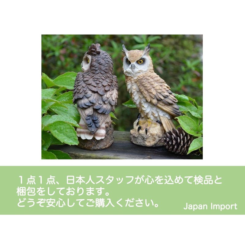 M Pro Owl Figurine, Garden Object, Feng Shui, Good Luck,
