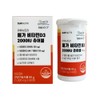Our Nutri Mega Vitamin D3 2000IU chewable 60 tablets 1