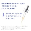 Takami Essence 5C+E 1.1 fl oz (30 ml) Vitamin C