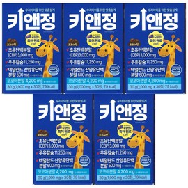 Alltrue Key&Jeong CBP Colostrum Protein 1000mg x 30 tablets (5 units) / 올트루 키앤정 CBP 초유 단백 1000mg x 30정 5개