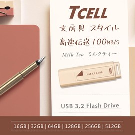 TCELL Stationery Style (Milk Tea) USB Flash Drive, 64 GB, Made in Taiwan, USB3.2 Gen1 (Max Reading Speed 100MB/s) Flash Drive, Small, Lightweight, Ultra Fast Data Transfer, Large Capacity, Cap Type,
