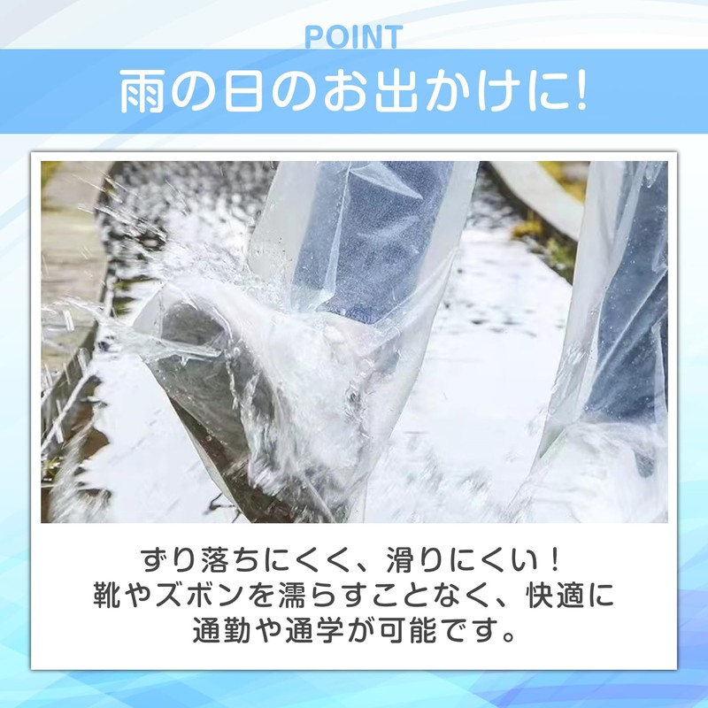 [SATOMO] 防水 厚手 使い捨て シューズカバー 滑り止め付き 靴カバー 男女兼用 室内作業や雨の日に最適 (クリア/10足（20枚入り）)