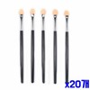 Basic Eyeshadow Brush 5-Piece Set x20 Units