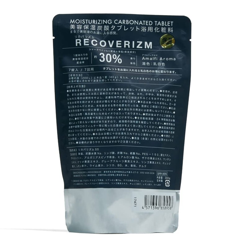 RECOVERIZM Beauty Moisturizing Carbonated Tablets, Amalfi Aroma, 1 Week, 7