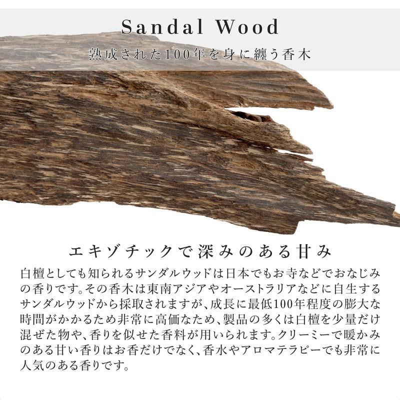 DANNY LIB Sandalwood Incense Short Incense Sticks Thick Traditional Sweet