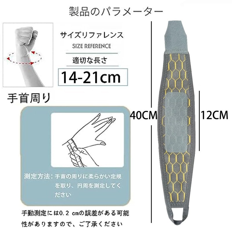 Wrist Support, Fixed Protection, Breathable Mesh, Supporter, Thumb Base Supporter,