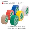 Nichiban High Craft Tape NO.321 321 - 50 mm x