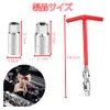 Plug Socket, Spark Plug Socket, Universal Type, Spark Plug Wrench,