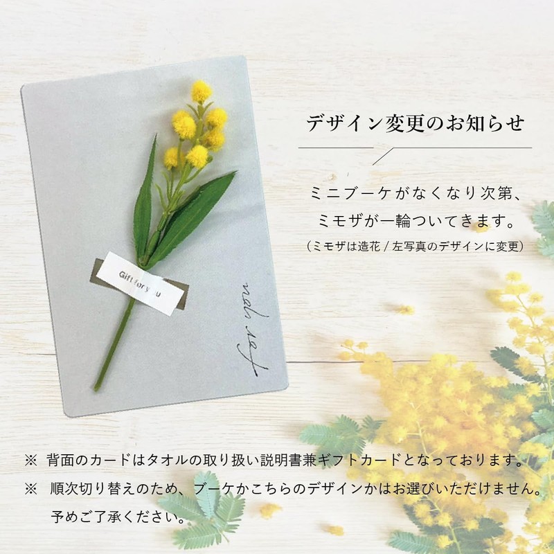 Imabari Towel Certified Original Gift Set, Pre-wrapped, Bath Towel, Made