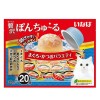 이나바 Inaba Churu Pon Churu 20P Tuna + Bonito Variety
