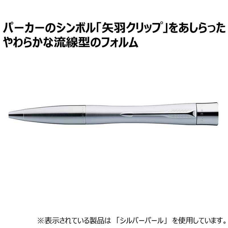 Shachihata Name Pen Parker Airflow Stamp Sold Separately, Rack Black
