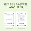 Discount price for 2 packs of 60 tablets of Sambaekcho