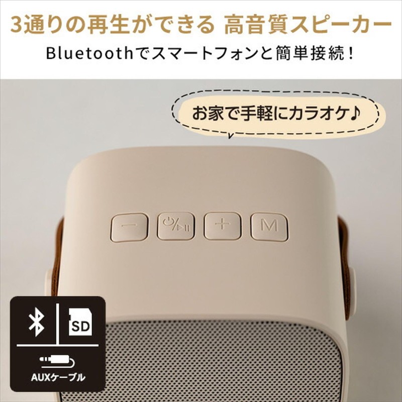 Smaly SM-KM23 (BL) Karaoke Microphone & Speaker Set of 2