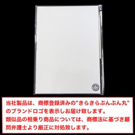 SCR-003 Scratch Art, Small A4 Size, Approx. 7.9 x 11.2 inches (200 x 285 mm), Gold, Plain, Paper, Easy to Sharp, For Adults and Children, Coloring, Home Time, Handmade, Interior Decoration, Includes