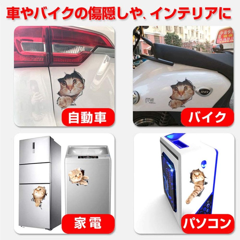 lifepower 3D Car Sticker Cutting Sticker Wall Sticker Interior Sticker
