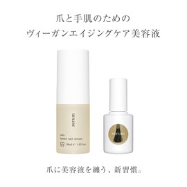 uka Better Nail Serum, 0.3 fl oz (10 ml) Nail Serum, Aging Care Beauty Serum for Nails and Hands