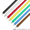 Kyowa Harmonet UL1015 AWG22 Heat Resistant Vinyl Insulated Wire, 32.8