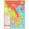Historic Map : Southeast Asia During The Vietnam War, 1965,