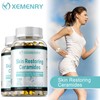 피부 회복 세라마이드 350mg - 피토세라마이드 - 노화 방지 피부