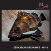 Daiwa Z60S Red Glow Lure, Tsukiza Bijin