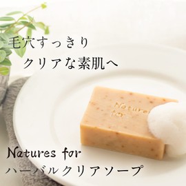 Nature's Four Herbal Clear Soap, Organic, Solid, Pores, Dark Heads, Sensitive Skin, Additive-Free, Made in Japan, Neo-Natural 3.3 oz (95 g), 3 Packs