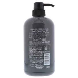 Jun Cosmetics Charcoal Body Soap, 20.3 fl oz (600 ml)