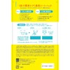 Cuccupoa C BH Clear Nose Pack, 10 Pieces, Partial Pack,