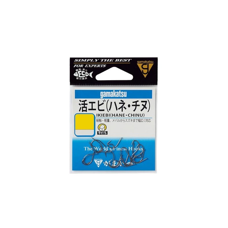 Gamakatsu active shrimp (Hane/Chinu) hook tea No. 8 fishing hook